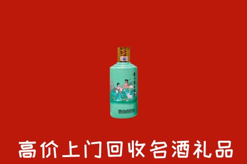 青浦高价回收24节气茅台酒